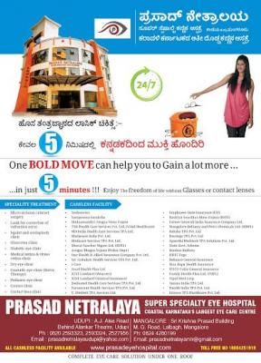 Prasad Netralaya